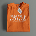 Zip Code Tee